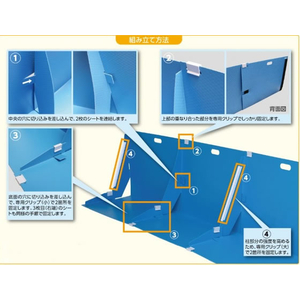 エスコ 700×400×500mm 止水シート 折りたたみ/3枚 FCJ789H-EA997Z-55-イメージ2