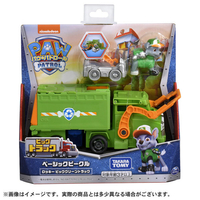 パウパト　ベーシックビークル パウ・パトロール ベーシックビークル(フィギュア付き) ズーマ