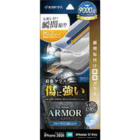 ラスタバナナ iPhone18 Pro/17Pro用 貼付革命 NANO ARMOR GLASS BLC クリア MTK5418IP6B