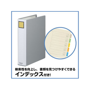 キングジム スーパードッチ脱・着イージー A4タテ とじ厚50グレー*10 1箱(10冊) F845376-2475Aｸﾚ-イメージ6