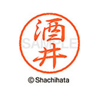 シヤチハタ ブラック8 XL-8(酒井) F312055-XL-8-1156