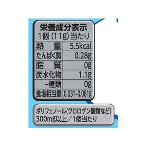 ネスレ ネスカフェ ゴールドブレンド コク深め ポーション 無糖 20個 FCU4563-12549493-イメージ3