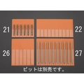 エスコ ドライバービット袋 150×200mm FCX9178-EA509-27
