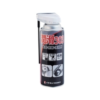イチネンケミカルズ 潤滑 303 420mL 000 303 FC243UZ-6759144