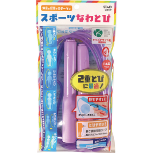 クツワ スポーツなわとび パープル FCK898A-NT010PU-イメージ2