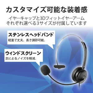 エレコム 片耳オーバーヘッドタイプ USB ヘッドセット ブラック HS-HP29UBK-イメージ4