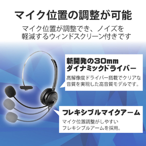 エレコム 片耳オーバーヘッドタイプ USB ヘッドセット ブラック HS-HP29UBK-イメージ6