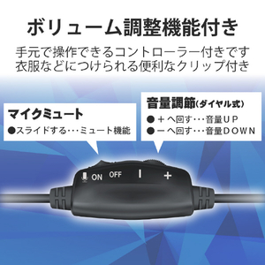 エレコム 片耳オーバーヘッドタイプ USB ヘッドセット ブラック HS-HP29UBK-イメージ7