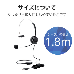エレコム 片耳オーバーヘッドタイプ USB ヘッドセット ブラック HS-HP29UBK-イメージ8
