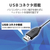 エレコム 片耳オーバーヘッドタイプ USB ヘッドセット ブラック HS-HP29UBK-イメージ5