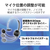 エレコム 片耳オーバーヘッドタイプ USB ヘッドセット ブラック HS-HP29UBK-イメージ6
