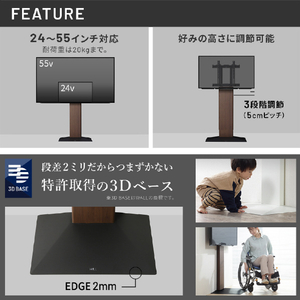 ナカムラ 24～55インチ対応 WALLテレビスタンド V3mini EQUALS・WALLシリーズ ウォールナット WLTVR5238-イメージ5