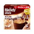 味の素ＡＧＦ ブレンディ スティック カフェオレ大人のほろにが 24本 FC534TB-93726