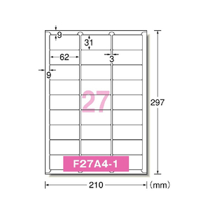 エーワン ラベルシール クラフト紙 A4判 27面 15シート(405片)入り 31751-イメージ2