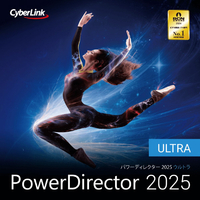 サイバーリンク PowerDirector 2025 Ultra オンラインコード版[Win/ダウンロｰド] DLPOWERD2025ULTRWDL