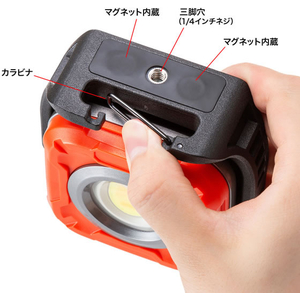 サンワサプライ 充電式LED作業灯 無段階調光 角度調整 防水I FCG993V-LED-WL2-イメージ4