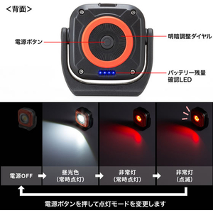 サンワサプライ 充電式LED作業灯 無段階調光 角度調整 防水I FCG993V-LED-WL2-イメージ5