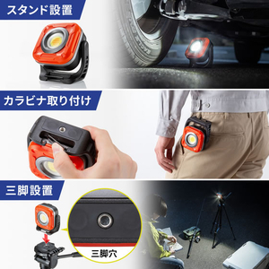 サンワサプライ 充電式LED作業灯 無段階調光 角度調整 防水I FCG993V-LED-WL2-イメージ6