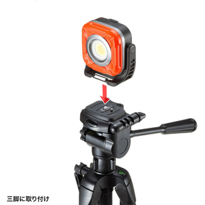 サンワサプライ 充電式LED作業灯 無段階調光 角度調整 防水I FCG993V-LED-WL2-イメージ9