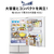 三菱 【右開き】455L 5ドアノンフロン冷蔵庫 BDシリーズ アプリ対応 BDシリーズ フラットリネンホワイト MR-BD46N-W-イメージ20