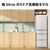 三菱 【右開き】455L 5ドアノンフロン冷蔵庫 BDシリーズ アプリ対応 BDシリーズ フラットリネンホワイト MR-BD46N-W-イメージ4