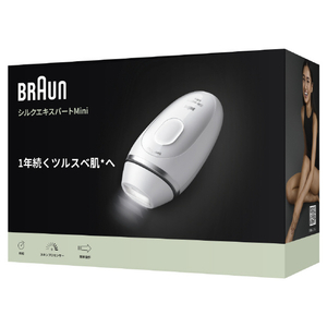 ブラウン シルクエキスパートMini PL1103 ホワイト PL1103-イメージ2