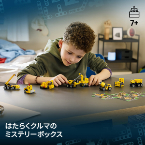 レゴジャパン LEGO テクニック 42233パワーマシン 42233ﾊﾟﾜ-ﾏｼﾝ-イメージ6