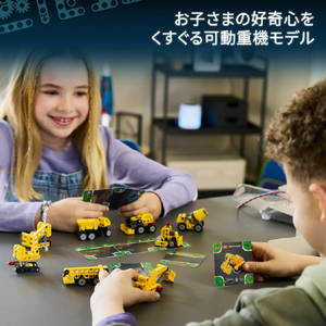 レゴジャパン LEGO テクニック 42233パワーマシン 42233ﾊﾟﾜ-ﾏｼﾝ-イメージ7