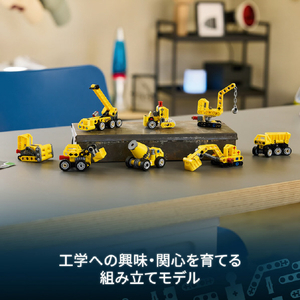レゴジャパン LEGO テクニック 42233パワーマシン 42233ﾊﾟﾜ-ﾏｼﾝ-イメージ8