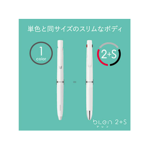 ゼブラ ブレン2+S 0.7mm ピンク FCA7514-B2SA88-P-イメージ4