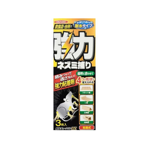 イカリ消毒 耐水チュークリン DX 3枚入り FC461SM-イメージ1