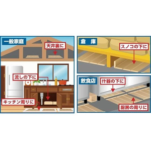 イカリ消毒 耐水チュークリン DX 3枚入り FC461SM-イメージ4