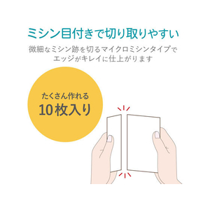 エレコム MEDIA DVDシリーズ DVDトールケースカード 光沢 F837331EDT-KDVDT1-イメージ3