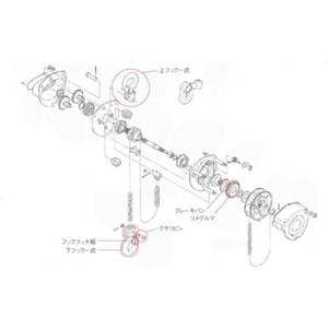 キトー チェーンブロック キトーマイティM3形 CB010用部品 フックラッチ組 フックラッチクミM3(1t) FC823GD-3901246-イメージ3