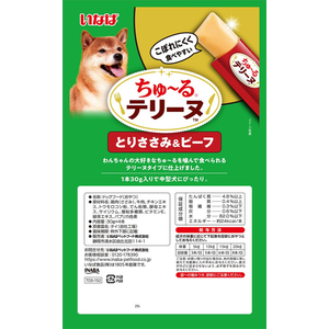 いなば ちゅーるテリーヌ 中型犬用 とりささみ&ビーフ 30g×4P FCJ082J-イメージ2