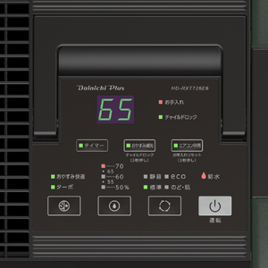 ダイニチ 700ml/h 6．3Lタンク ハイブリッド式加湿器 e angle select コンフォートブラック HD-RXT726E6-K-イメージ4
