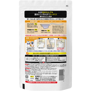 Ｐ＆Ｇ 食洗機用ジョイ オレンジピール成分入り 詰替 特大 930g FC05611-イメージ2