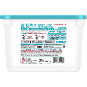 Ｐ＆Ｇ ボールド 太陽のジェルボール 4in1 爽やかおひさまとフレッシュサボンの香り 14個入×6個 FCJ990B-イメージ2