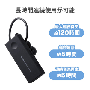 エレコム 防水Bluetoothヘッドセット(片耳) ブラック LBT-HSC10WPMPBK-イメージ5