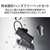 エレコム 防水Bluetoothヘッドセット(片耳) ブラック LBT-HSC10WPMPBK-イメージ2