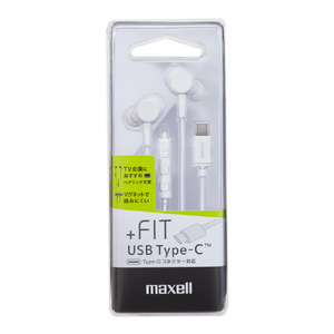 マクセル Type-Cコネクタ対応有線ヘッドホン ホワイト MXH-CC200WH-イメージ2