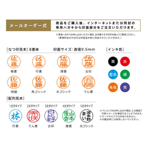 シヤチハタ ネーム9 メールオーダー式 ペールブルー F497286-XL-9/C2(MO)-イメージ4