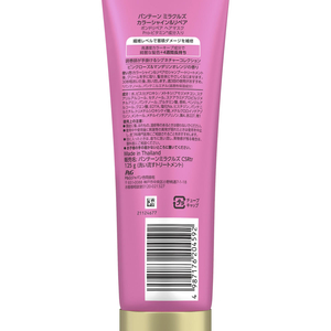 Ｐ＆Ｇ パンテーンミラクルズ ボンドリペア カラーシャイン&リペア ヘアマスク 125g FC468NY-イメージ2