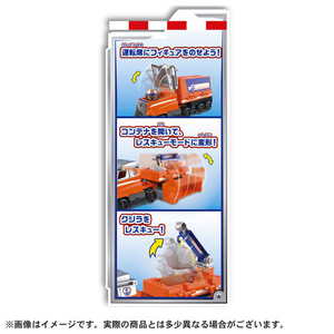 タカラトミー パウ・パトロール ベーシックビークル ズーマ ビッグホバートラック ﾊﾟｳﾊﾟﾄBVCｽﾞ-ﾏﾋﾞﾂｸﾞHﾄﾗﾂｸ-イメージ3