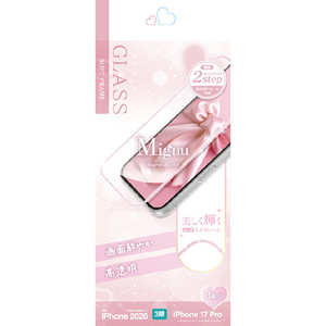 ラスタバナナ iPhone18 Pro/17Pro用 貼付革命 MIGNU ｿﾌﾄﾌﾚｰﾑ ｶﾞﾗｽ 光沢 クリア MTK5419IP6B-イメージ1