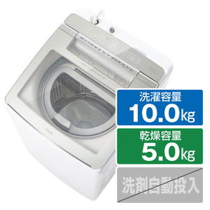 AQUA 縦型洗濯乾燥機 AQW-GTW100J 洗濯10.0kg乾燥5.0kg AQW-GTW100J | アクア株式会社（AQUA）｜生活家電