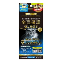 トリニティ iPhone 16e/14/13/13 Pro用フルカバー ゴリラガラス 黄色くないブルーライト低減 画面保護強化ガラス 位置ピタ 光沢 TR-IP25S-GLI-GOB3C