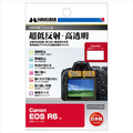 ハクバ Canon EOS R6 専用液晶保護フィルムIII DGF3-CAER6
