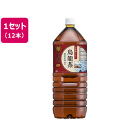 お茶屋さんの烏龍茶 2L 12本 1セット(12本) F857038