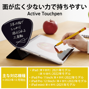 エレコム iPad専用充電式アクティブタッチペン イエロー P-TPACAPEN02YL-イメージ3